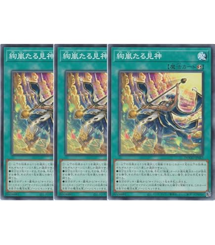 Amazon.co.jp: 浮幽さくら シークレットレア 遊戯王 プリズマティック