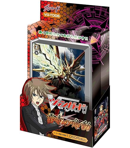 Amazon.co.jp: 【カードファイト!!ヴァンガード】 ドラゴニック