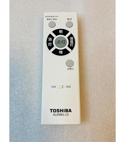 Amazon.co.jp: Kindsion 対応リモコン 東芝照明シーリングライト