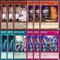 Amazon.co.jp: 【12枚セット】 遊戯王カード 増殖するG ×3枚 灰流