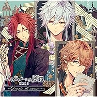 Amazon | ピオフィオーレの晩鐘 Character CD Vol.3 楊 | 楊（CV.岡本