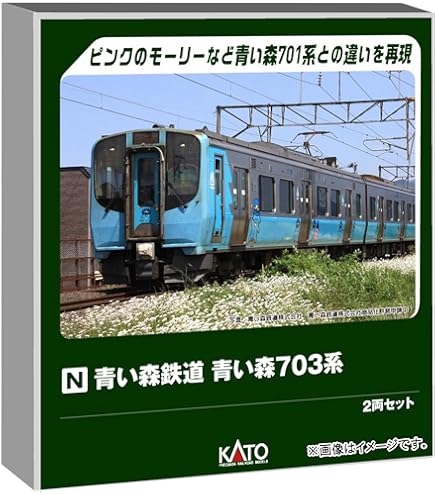 Amazon | カトー (KATO) ハピラインふくい521系 標準塗色＋フル