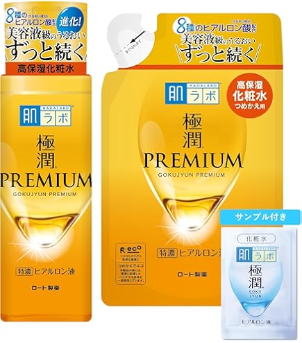 Amazon | 肌ラボ 極潤プレミアム ヒアルロン乳液 つめかえ用 クリーム