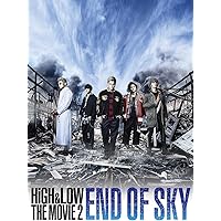 Amazon.co.jp: HiGH & LOW SEASON2 完全版BOX [Blu-ray] : AKIRA, 岩田