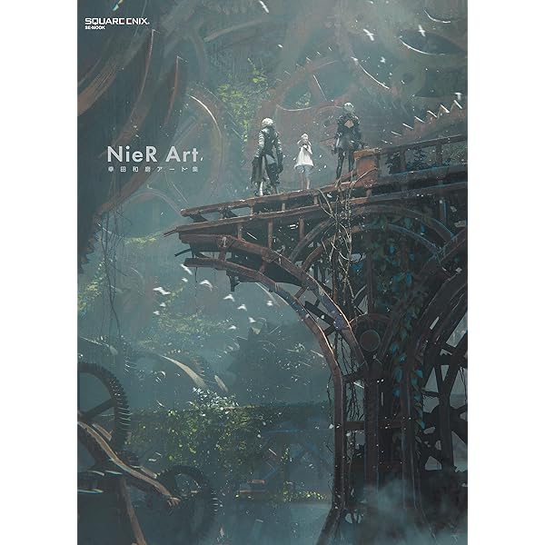 Amazon.co.jp: NieR:Automata World Guide, NieR:Automata Artwork