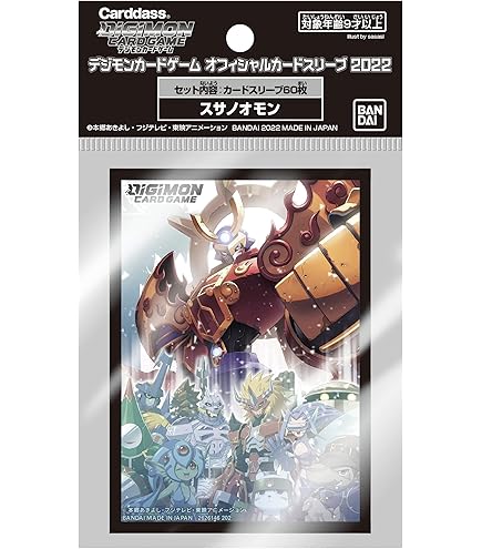 Amazon | バンダイ (BANDAI) デジモンカードゲーム オフィシャルカード