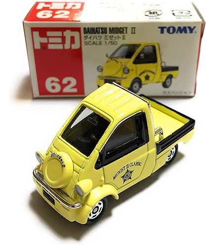 Amazon | トミカ ノスタルジックヒーローズ特注 ダイハツ ミゼット