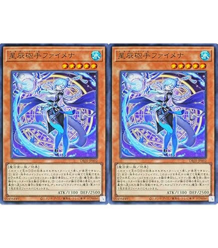 Amazon.co.jp: 遊戯王カード 星辰砲手ファイメナ(スーパーレア