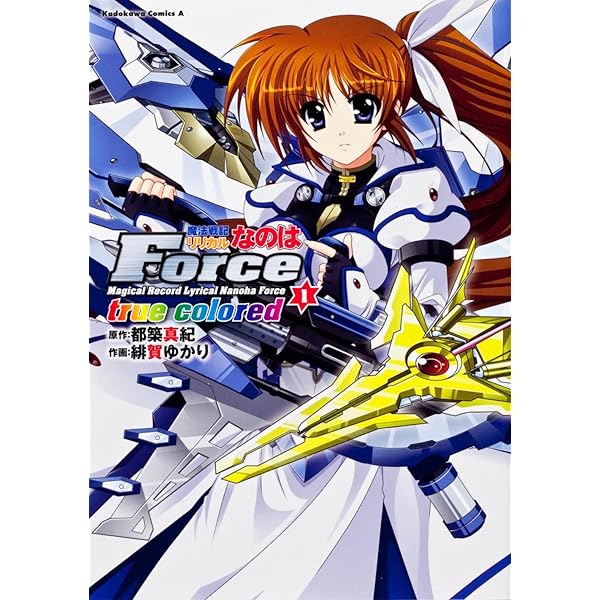 Amazon.co.jp: 魔法戦記リリカルなのはForce (6) (カドカワコミックス