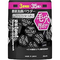 Amazon | suisai(スイサイ)ビューティクリア ブラック パウダー