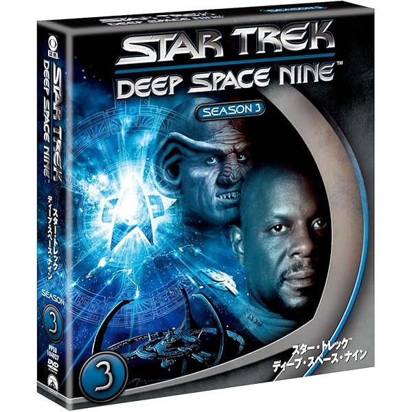 Amazon.co.jp: スター・トレック ディープ・スペース・ナイン DVD