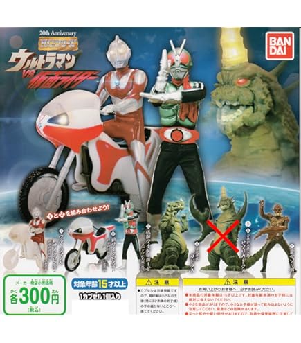 Amazon | HGシリーズ ウルトライマジネイション 全4種 | フィギュア