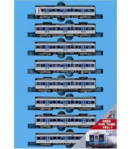 Amazon | マイクロエース Nゲージ 京成3000形 3002編成 検測装置 6両