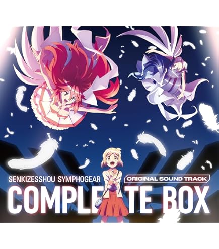 Amazon.co.jp: Reバース for you トライアルセット 戦姫絶唱