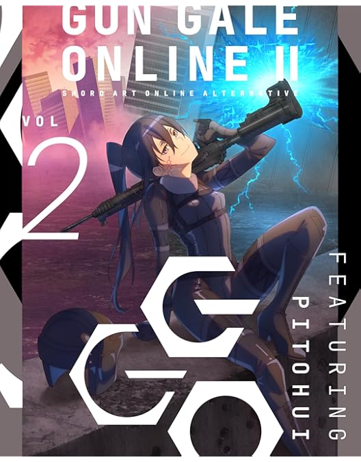 Amazon.co.jp: ソードアート・オンライン オルタナティブ ガンゲイル