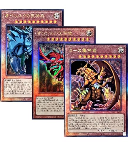 Amazon.co.jp: 遊戯王 SCB1-JPP01 [UR] : 青眼の白龍 「遊戯王デュエル