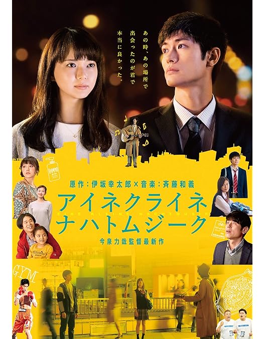 Amazon.co.jp: 真夜中の五分前 [DVD] : 三浦春馬, リウ・シーシー