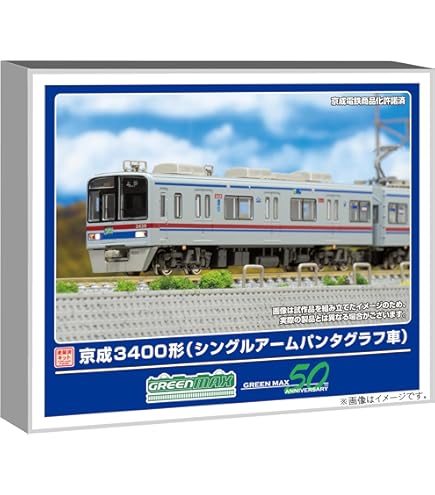 Amazon | マイクロエース Nゲージ 京成 新AE形 スカイライナー8両