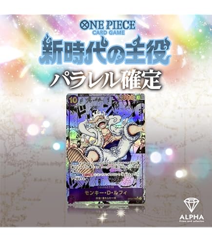 Amazon.co.jp: ワンピースカードゲームOP05-001 サボ (L リーダー