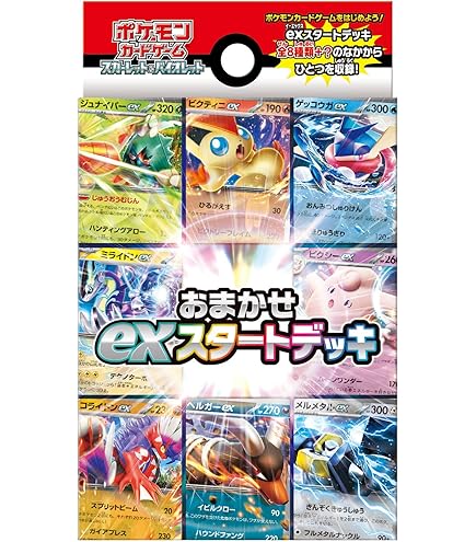 Amazon.co.jp: ポケモンカードゲーム ソード＆シールド「スタート