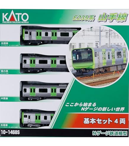 Amazon | KATO Nゲージ 117系 福知山線色 6両セット 10-479 鉄道模型