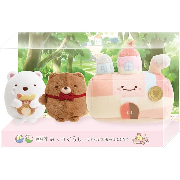 Amazon.co.jp: 【Amazon.co.jp限定】[グッズ] 『映画 すみっコぐらし