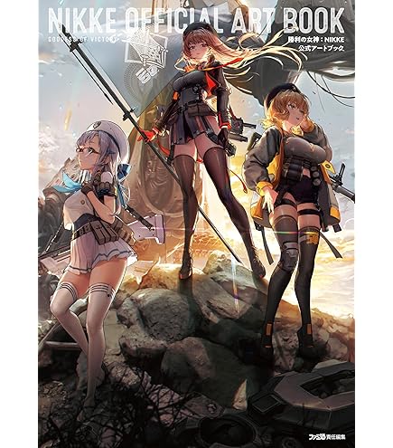 Amazon.co.jp: GODDESS OF VICTORY : NIKKE OST/勝利の女神:NIKKE OST