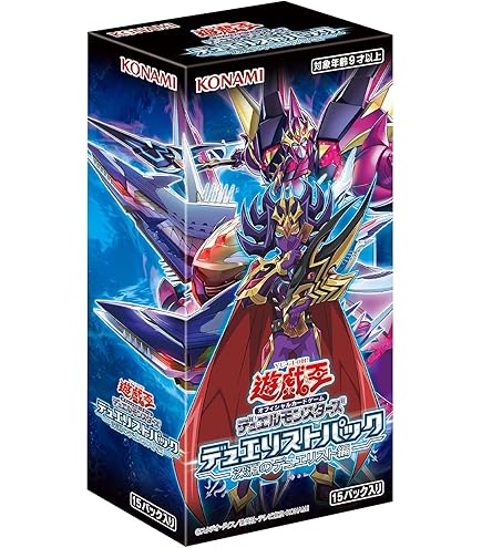 Amazon.co.jp: 遊戯王OCG デュエルモンスターズ デュエリストパック