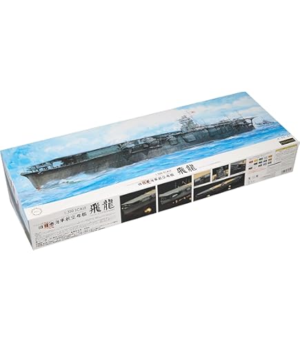 Amazon | トランペッター 1/350 アメリカ海軍 航空母艦 CV-4