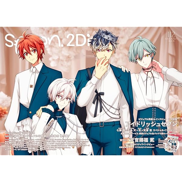 Amazon.co.jp: spoon.2Di vol.95 (KADOKAWA MOOK) : 本