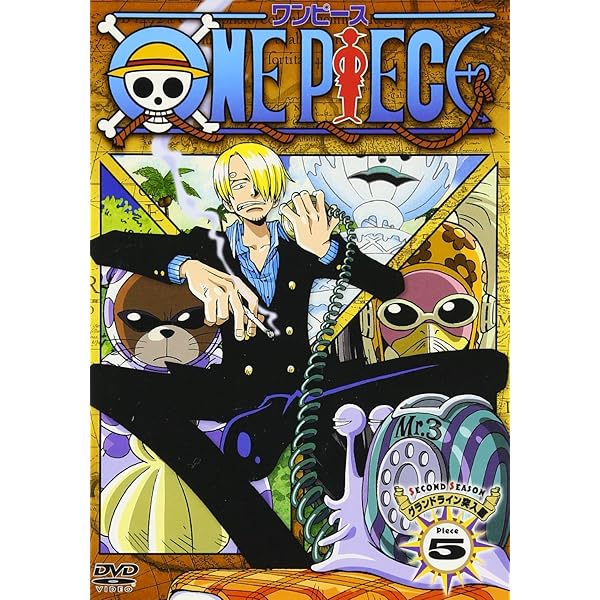 Amazon.co.jp: ONE PIECE ワンピース セカンドシーズン・グランド