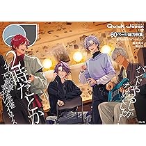 Amazon.co.jp: 【Amazon.co.jp限定】狂騒RIOT (初回生産限定盤) - 2時