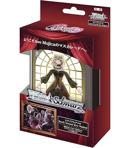 Amazon.co.jp: ヴァイスシュヴァルツ 激しいシャウト クライマックス