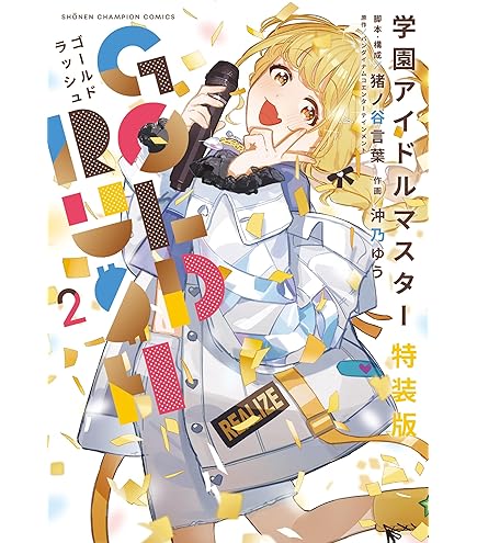 Amazon.co.jp: ヴァイスシュヴァルツ トライアルデッキ 学園アイドル