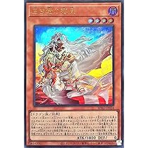 Amazon.co.jp: BPRO-JP024 白き竜の落胤 ウルトラレア UR バースト