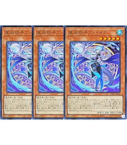 Amazon.co.jp: 遊戯王カード DBJH-JP002 星辰砲手ファイメナ