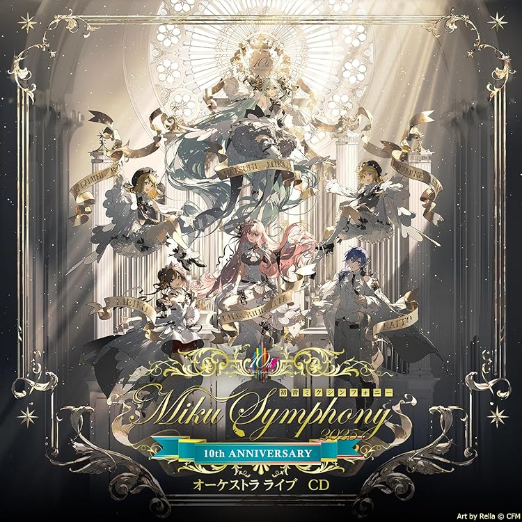 Amazon.co.jp: 【メーカー特典あり】Miku Symphony Live at Sapporo