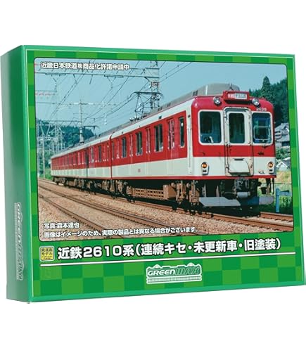 Amazon | グリーンマックス Nゲージ 近鉄2680系タイプ (2682編成)3両