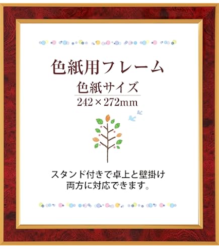 Amazon.co.jp: （まとめ） コクヨ 賞状額縁（金ラック）B3（褒賞） カ