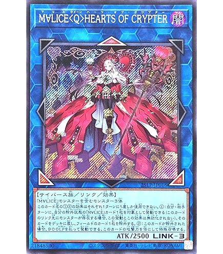 Amazon.co.jp: DBCB-JP020 M∀LICE＜Q＞HEARTS OF