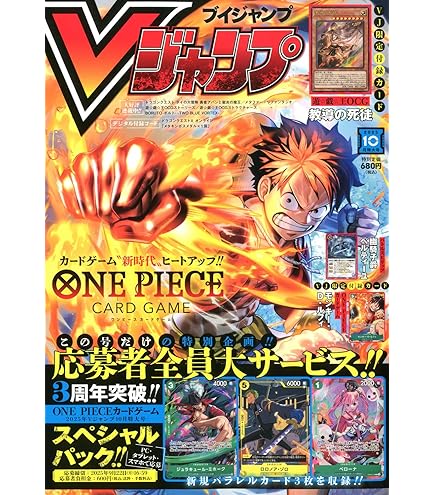 Amazon.co.jp: 遊戯王 / 輝光竜セイファート（スーパー）/ CHIM-JP014
