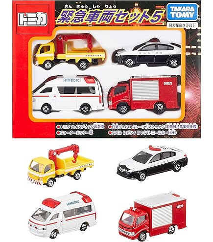 Amazon | TADANO GR-800EX ROUGH TERRAIN CRANE 1/50 ミニカー 10