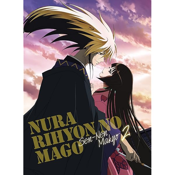 Amazon.co.jp: ぬらりひょんの孫～千年魔京～ DVD 第7巻 【初回限定