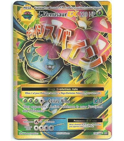 Amazon.co.jp: ポケモンカード(英語版) - メガリザードンEX (101/108