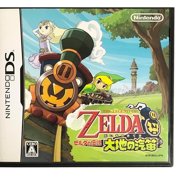 Amazon | ゼルダの伝説 夢幻の砂時計 | ゲームソフト