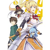 Amazon.co.jp: この素晴らしい世界に祝福を! 第1巻 [Blu-ray] : 福島