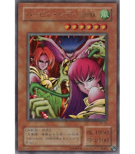 Amazon.co.jp: 遊戯王カード 【奈落の落とし穴【スーパー】】 BE02