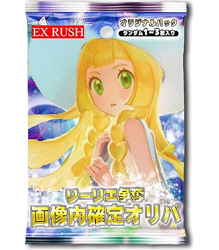 Amazon.co.jp: 【PSA10】ナンジャモ sar クレイバースト 096/071 SV2D