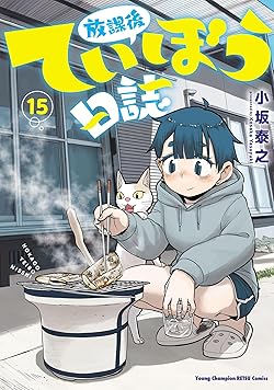 画像】ドラゴンボール全42巻、超豪華漫画家たちが描き下ろした表紙で