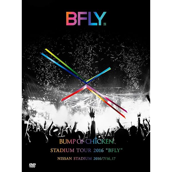 Amazon.co.jp: BUMP OF CHICKEN 結成20周年記念Special Live 「20